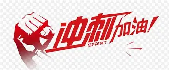 冲刺阶段欧篮联焦点战，葡萄牙体育伤情更新，球迷炸锅，赛季目标并未改变